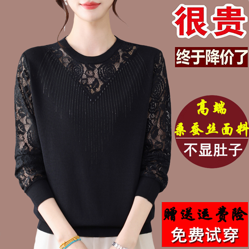 New Black Lace Long-Sleeve T-Shirt for Women, Spring and Autumn, High-End Feel, Rhinestone Embellished, Mulberry Silk, Stylish Top, Base Shirt