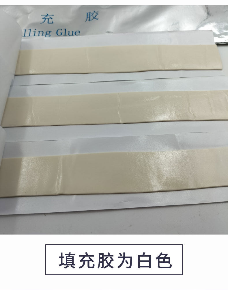 Изолента 电缆附件填充胶终端中间连接密封胶条通讯基站接头防水绝缘胶包邮