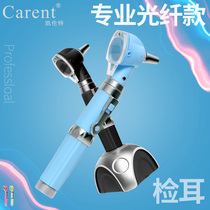 Karen otoscope Household otoscope Professional fiber optic electric otoscope Otologist examination with large window otoscope
