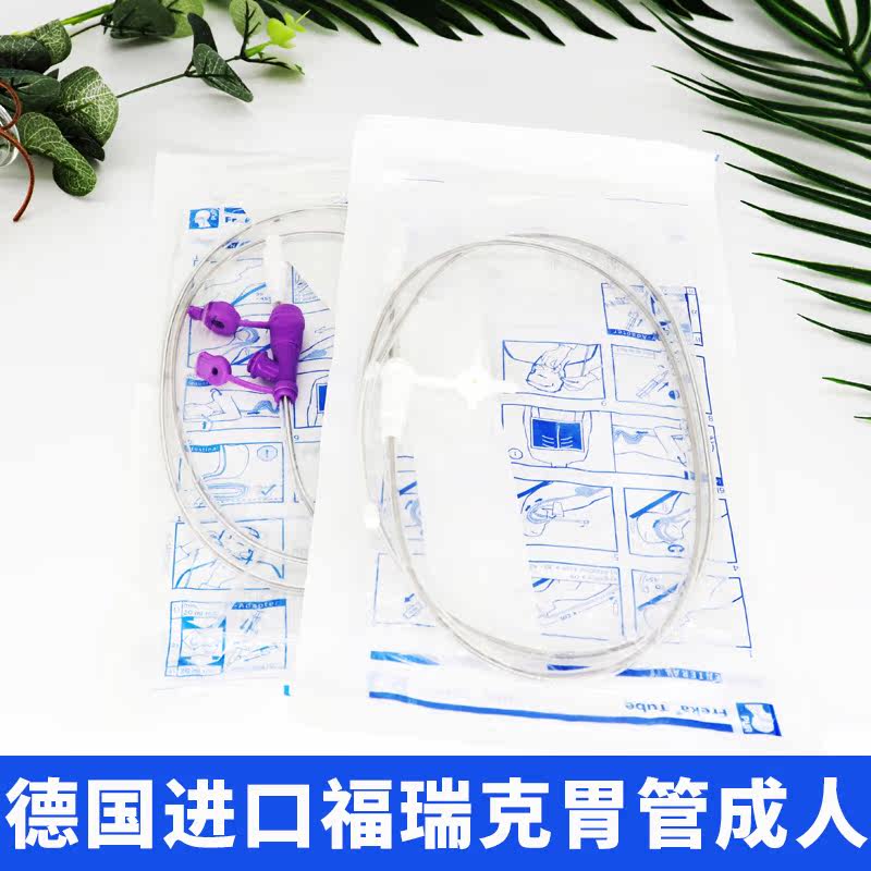 Germany Furik gastric tube with guide wire Gastric tube Nasogastric tube Transnasal feeding gastric tube Nasogastric feeding tube Gastric tube