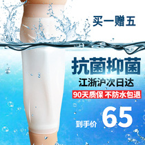 picc tube waterproof protective sleeve Arm central venous care sleeve Arm chemotherapy bath Silicone protective sleeve