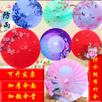 Classical Jiangnan rainproof practical ancient style oil paper umbrella props Silk decorative flower umbrella Dance performance Cheongsam catwalk umbrella