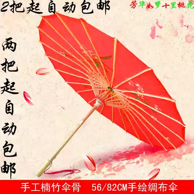Classical Jiangnan ancient style Hanfu performance decoration dance props dance flower umbrella Chinese style performance oil paper umbrella