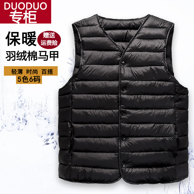 Autumn and Winter Men's Casual Warm Vest, Close-Fitting Inner Wear, Lightweight down Cotton Vest for Young Students