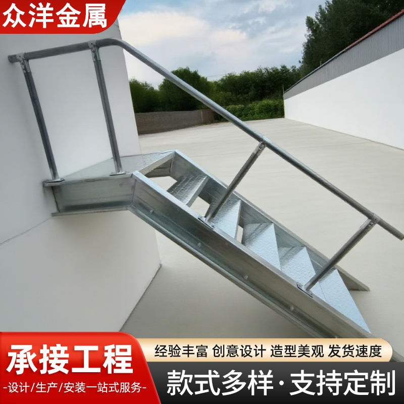 Assembled Stair Treads, Steps, Outdoor Platform, Steel Ladder with Handrails, Stair Cargo Lift, Open-Air Steps, Attic Ladder Assembled Stair Treads, Steps, Outdoor Platform, Steel Ladder with Handrails, Stair Cargo Lift, Open-Air Steps, Attic Ladder