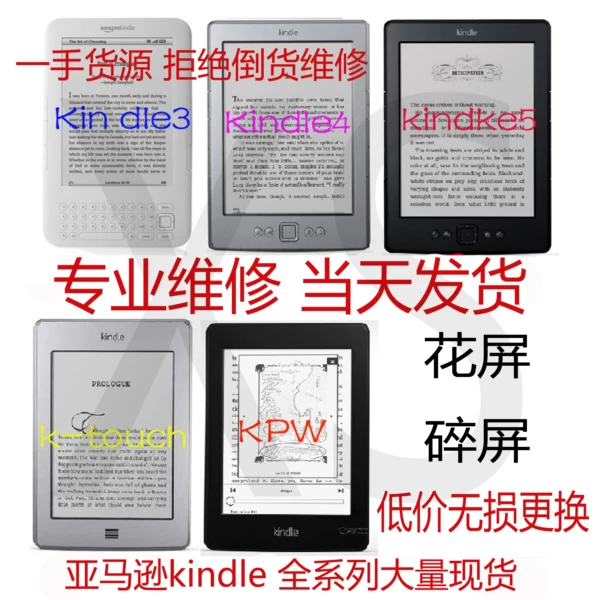 Товары от 鑫盛液晶配件