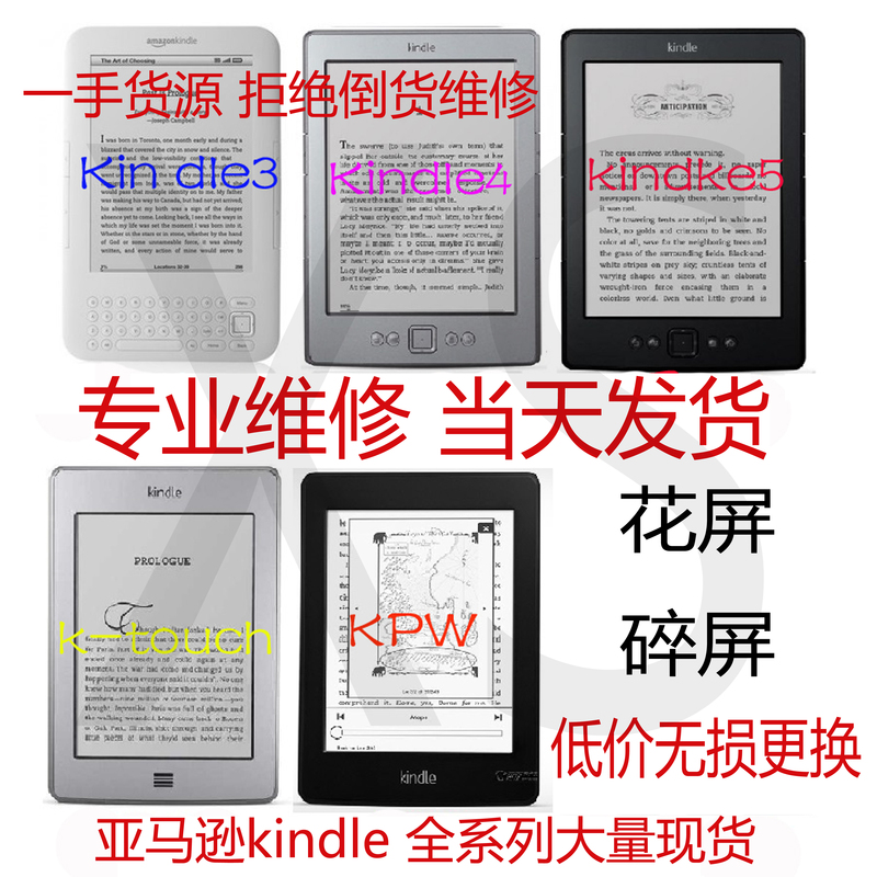 Original Amazon/Amazon Kindle Series K3 K4 K5 Kpw2/3/4/5/6 Screen Replacement Repair