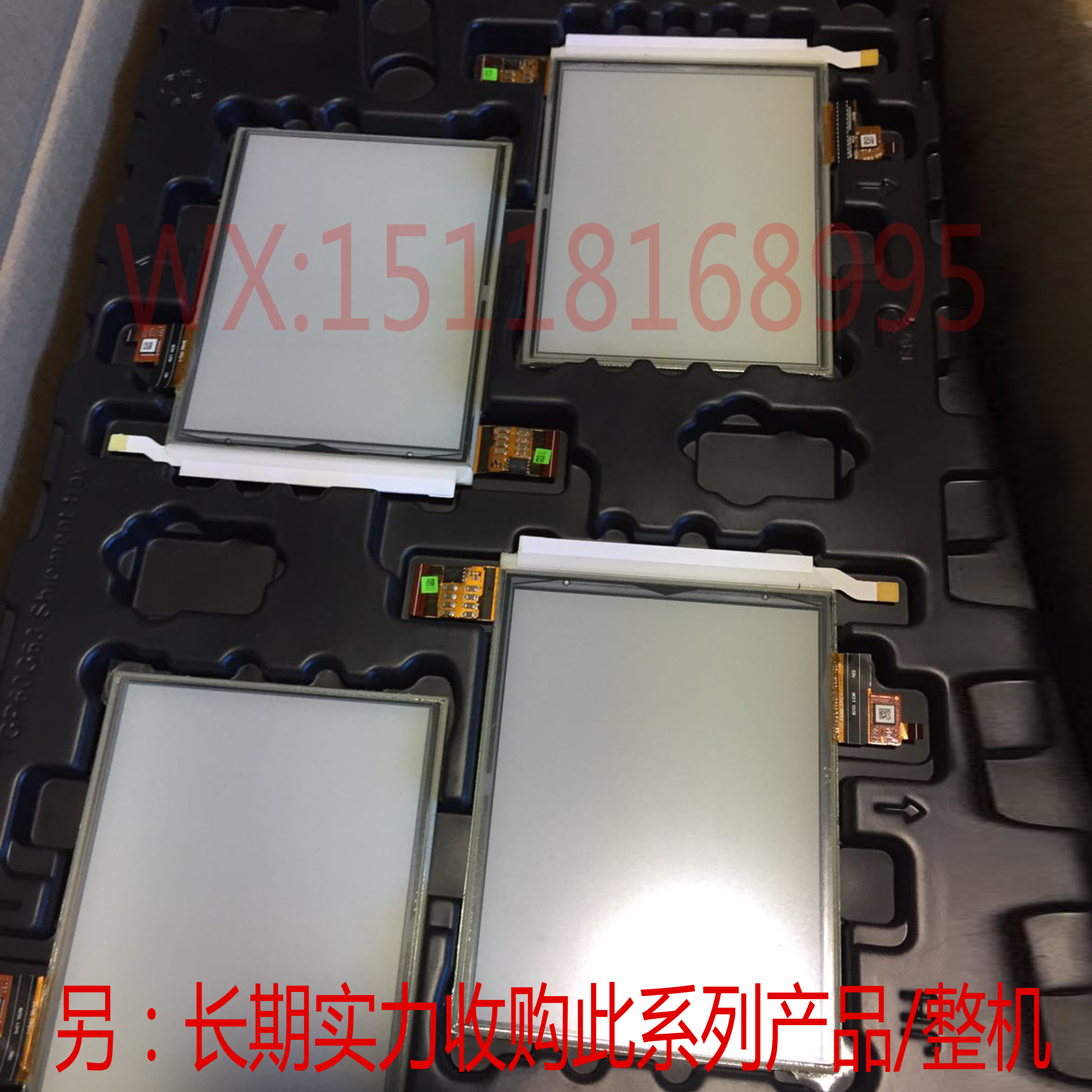 Bloat T62 JDRead Venus ebook Repair Flower Screen Broken Screen Change of Screen Repair