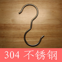 304 stainless steel size S hook hanging hook Bacon sausage hook Kitchen multi-purpose S hook Convenient large load-bearing S hook