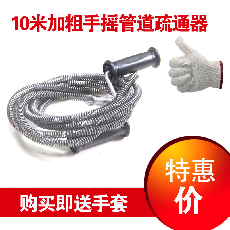 Dredge through sewer tools plus coarse spring piping clogging housekeeping hotel guesthouse Private dredge 10 m