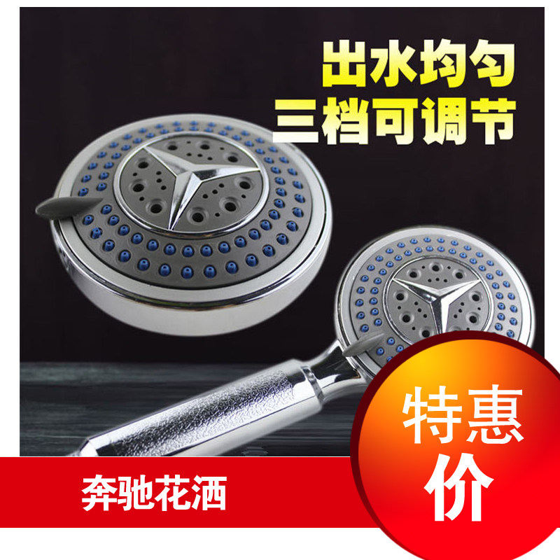 (Four Tranches Booster) Shower Nozzle Shower Shower Shower Shower Shower Bath Shower Bath Handheld Suit Water Heater Lotus Punt Head