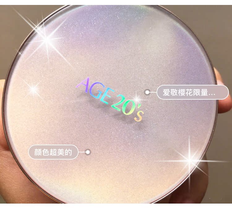 Bộ đệm anh đào Hàn Quốc Ai Jing tuổi 20 "> <kiểu nhập = bb cream