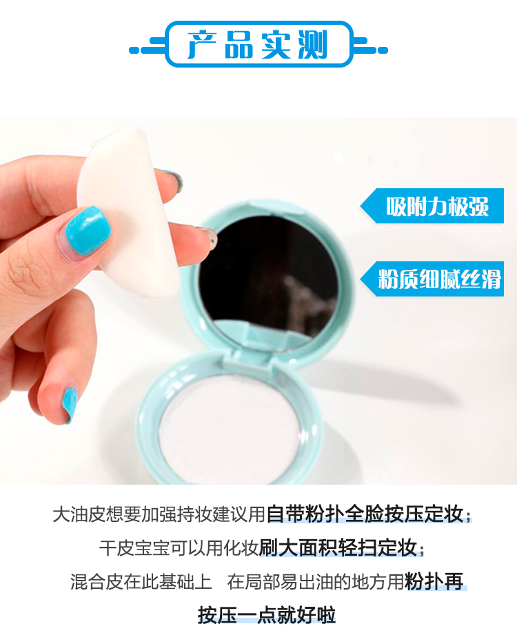 Innisfree Yue Shi Fengmint Makeup Powder Pub Pub Cực Kiểm soát Bột liên hệ Maunce Kem che khuyết điểm nam và nữ phấn phủ bobbi brown