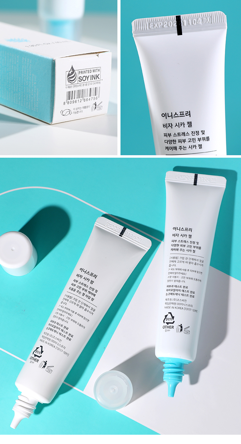 Hàn Quốc Innisfree Yue Shi Feng Xiaoli ống trắng thơm thuốc mỡ acse tinh chất sửa chữa cica kem