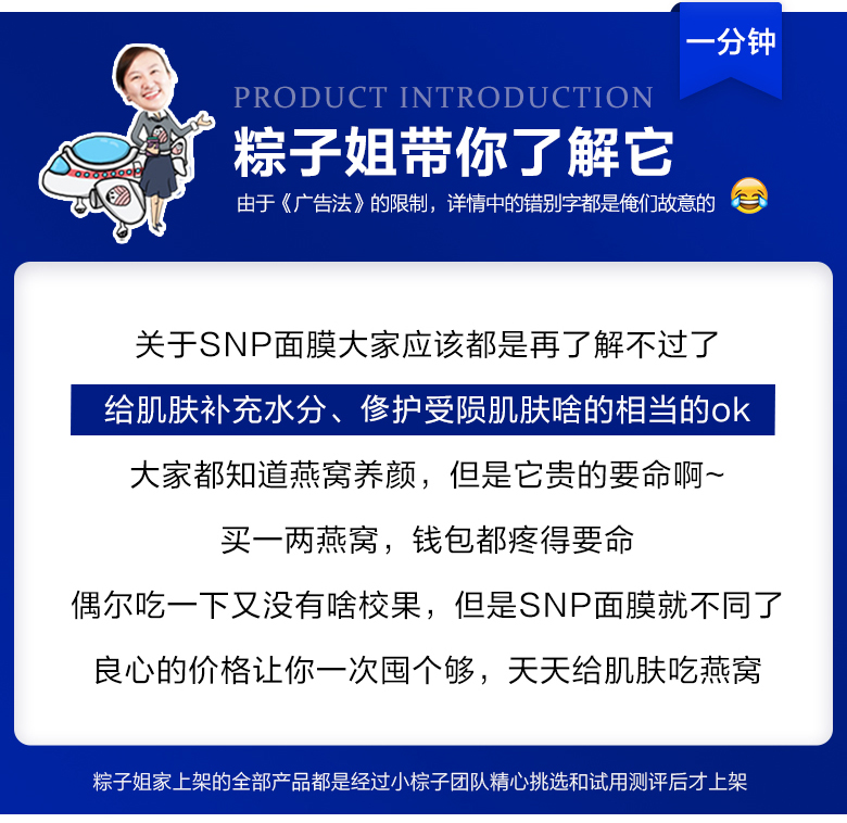 Mặt nạ SNP Hàn Quốc Ocean Birds Nest Gold Reservoir Deep Moisturising Làm sáng Sửa chữa Keo bảo vệ mặt nạ trị tàn nhang