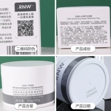 Двухцветная гелевая маска от черных точек, маска для лица, глубокое очищение, очищение пор, скрывает прыщи, долговременный эффект