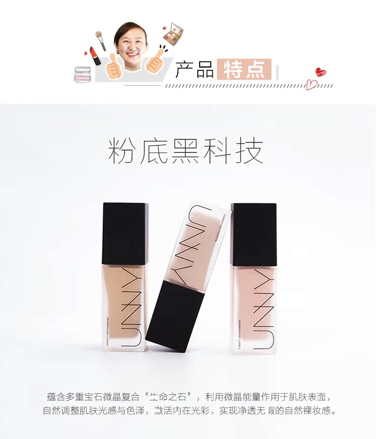 Hàn Quốc UNNY kem nền dạng lỏng thông minh BB cream cô lập nước cảm giác mỏng và không chọn màu da dưỡng ẩm màu nude dưỡng ẩm - Nền tảng chất lỏng / Stick Foundation cushion ohui