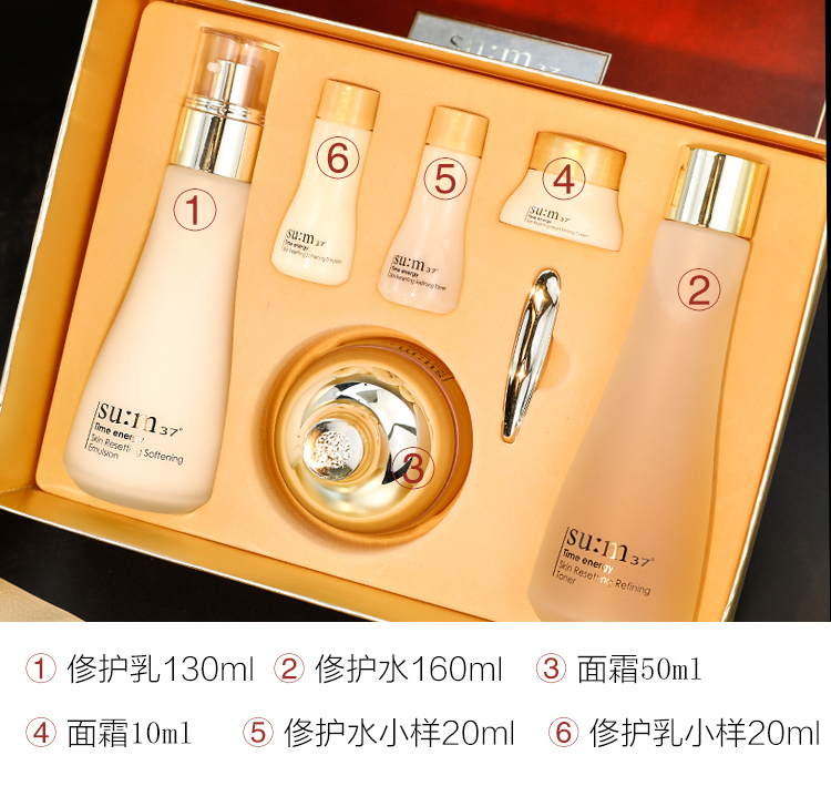 Hàn Quốc SUM37 Su Mi Thở thời gian Năng lượng của kem nước đặt hai bộ ba bộ chăm sóc da thủy lực tinh chất kiehl's