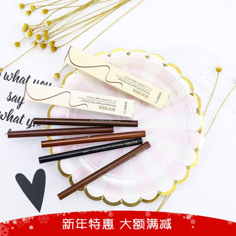 小粽子美妆the saem得鲜防水防油眼线胶笔 持久不晕染硬头眼线笔