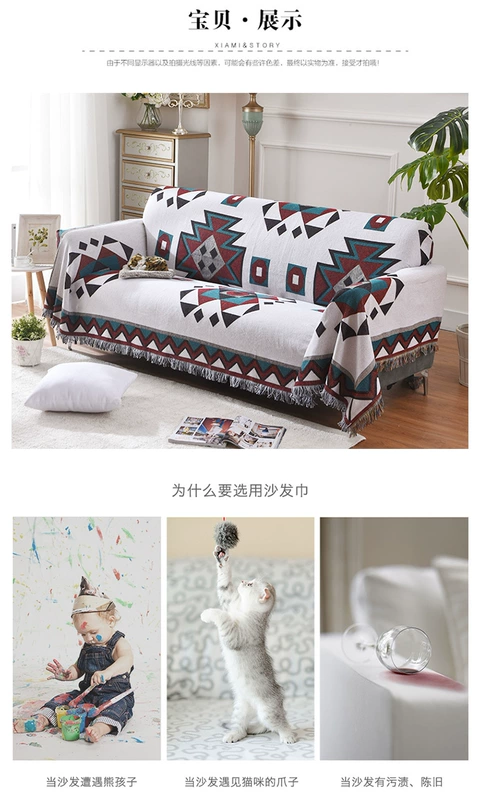 Ins vải Bắc Âu vải chăn khăn sofa dòng chăn phổ quát sofa bìa giường bảo vệ che bụi phủ máy giặt