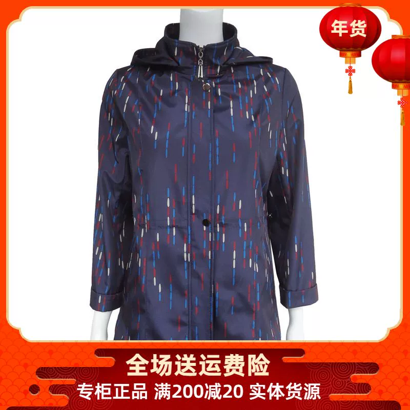 Fei Shiya 6259 quần áo mùa thu Fu Bà mẹ phụ nữ trung niên và cao tuổi quý bà quý phái màu áo khoác có mũ trùm đầu áo khoác áo khoác - Trench Coat