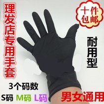 Hair quality Hair tools Thai natural rubber Professional hair coloring Perm gloves Black thickened latex non-slip