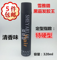 Hairdressing products wholesale strong durable hair gel fluffy styling spray dry gel hair styling mud