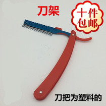 Haircut knife holder eyebrow knife razor old-fashioned Shaver hairdressing tools home barber shop