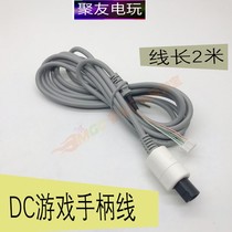 Sega DC handle Line DC game handle line 2 meters long