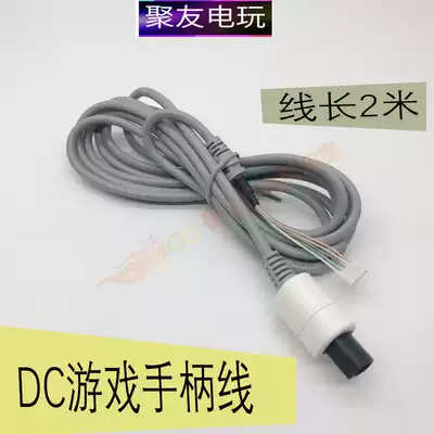 Sega DC gamepad cable DC gamepad cable length 2 meters
