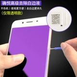 Xiaomi mi redmi 4x стальной стальной стальной ноты4x Высоко -профиль.