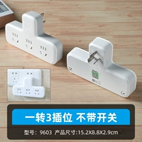 Один ход третий без открытия 𫔭影影 9603