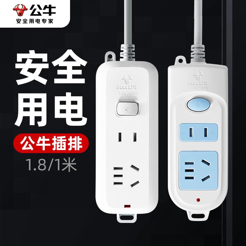 Mini Power Strip with Multiple Outlets, Small Two-Socket USB Extension Cord, Student Two-Prong Power Strip Mini Power Strip with Multiple Outlets, Small Two-Socket USB Extension Cord, Student Two-Prong Power Strip