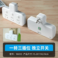 Один ход три, три отверстия 𫔭大 96033