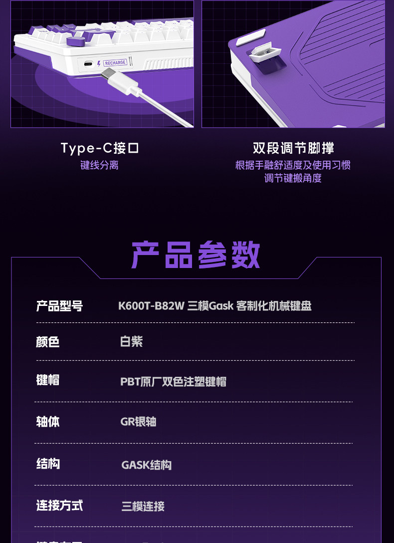 Machenike/机械师K600T键盘Gask结构无线蓝牙电竞游戏客制化全键热插拔插图13