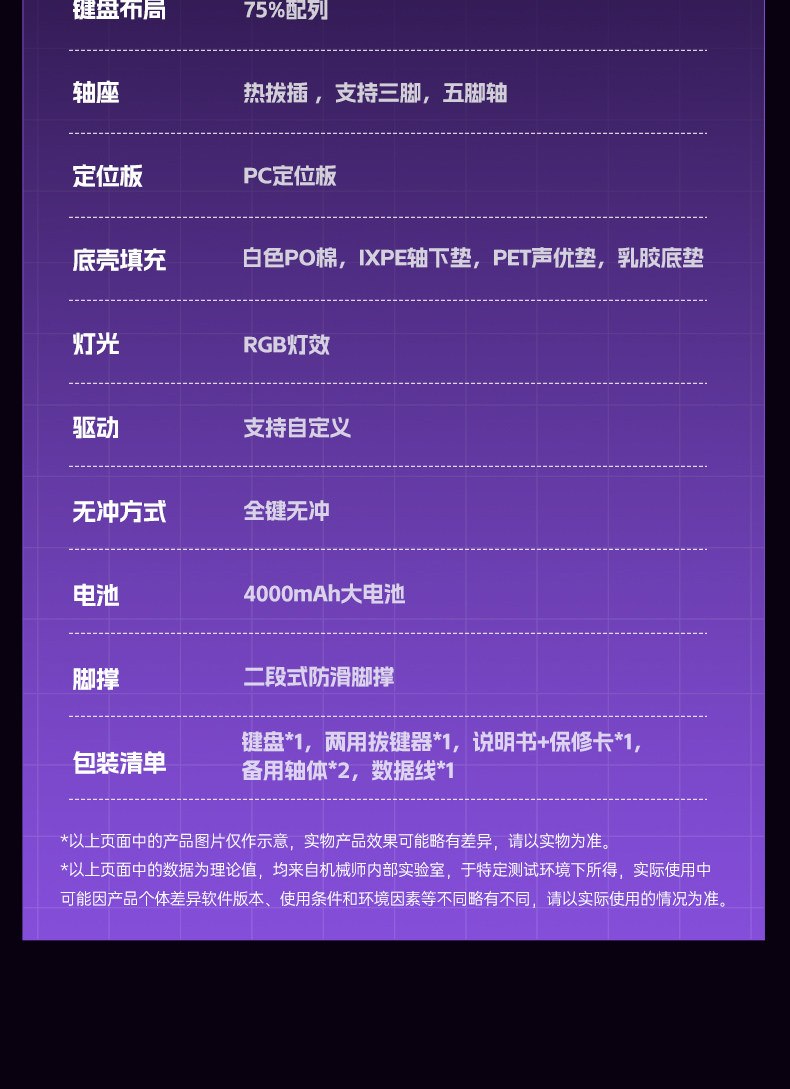 Machenike/机械师K600T键盘Gask结构无线蓝牙电竞游戏客制化全键热插拔插图14