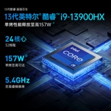 [Государственная субсидия 20%] Mechanic Sugon 16Pro Intel Core i9-13900HX RTX4060 16-дюймовый ноутбук с независимой видеокартой, игровой ноутбук, официальный флагманский магазин