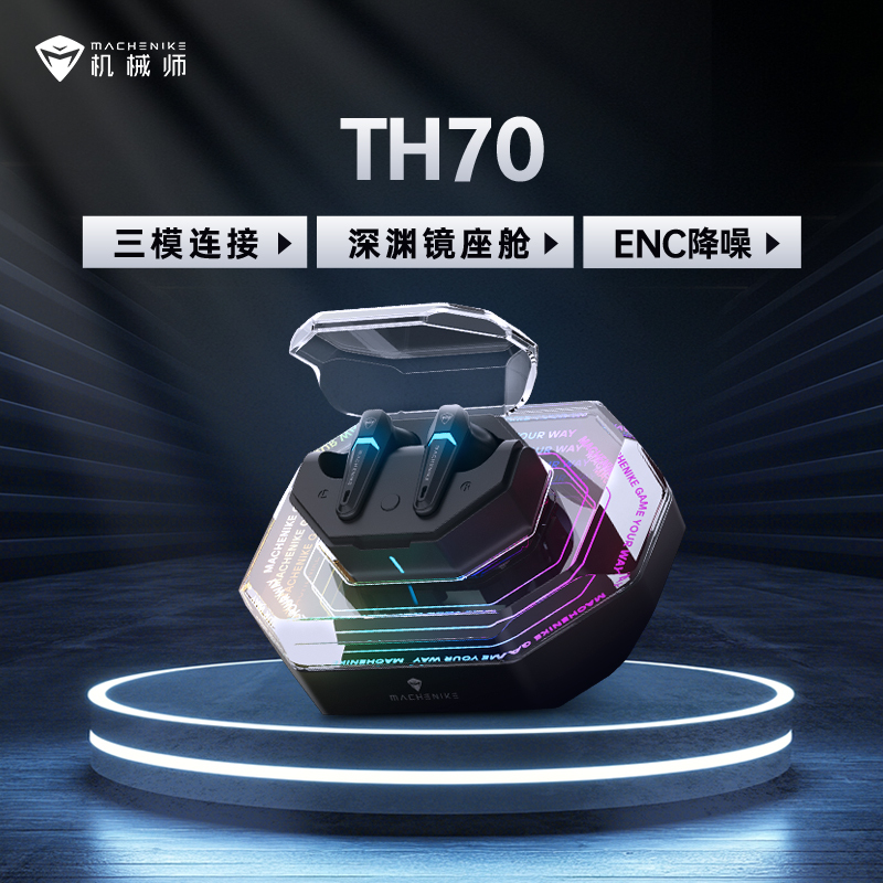 Mechanic Th70 Three-Mode Bluetooth Headset with Four Microphones, Enc Noise Reduction, In-Ear Wireless Rgb Charging Dock Mechanic Th70 Three-Mode Bluetooth Headset with Four Microphones, Enc Noise Reduction, In-Ear Wireless Rgb Charging Dock