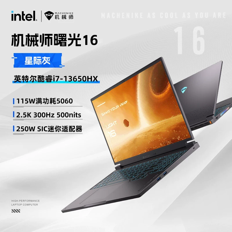 Механический Sugon 16S игровой ноутбук с видеокартой RTX5060 и процессором i7-13650HX, 16-дюймовый экран 2,5K высокой четкости