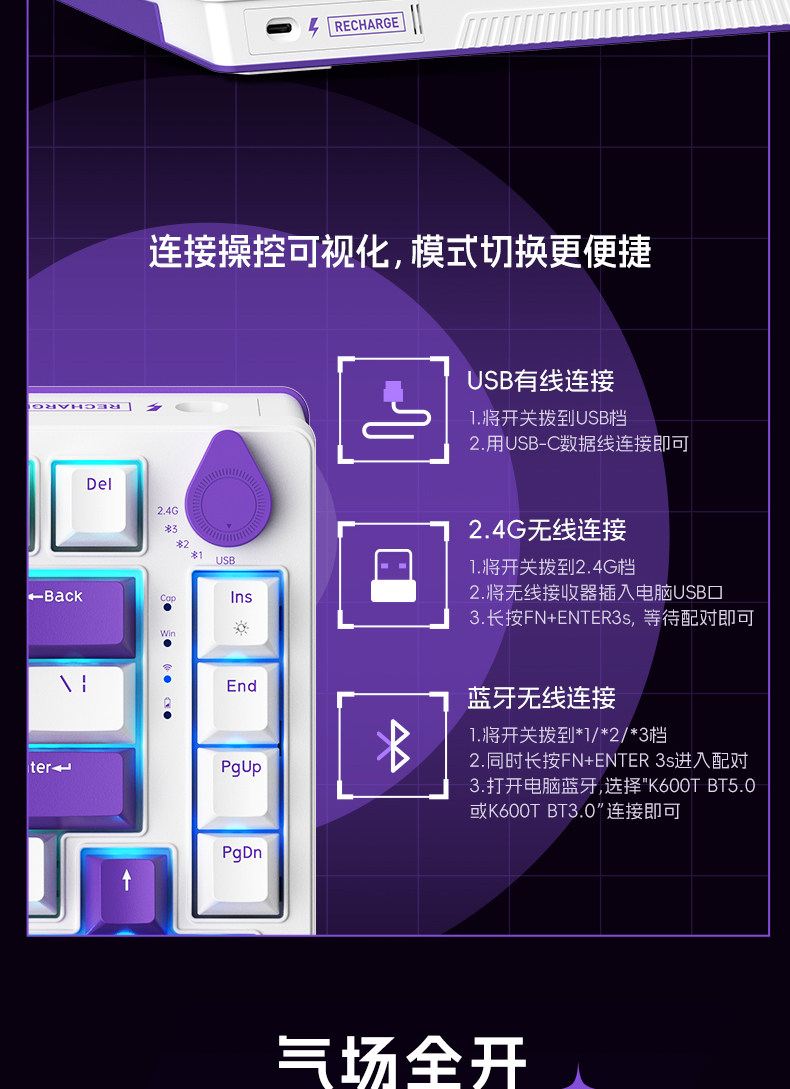 Machenike/机械师K600T键盘Gask结构无线蓝牙电竞游戏客制化全键热插拔插图8