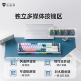 Механическая клавиатура, игровой ноутбук