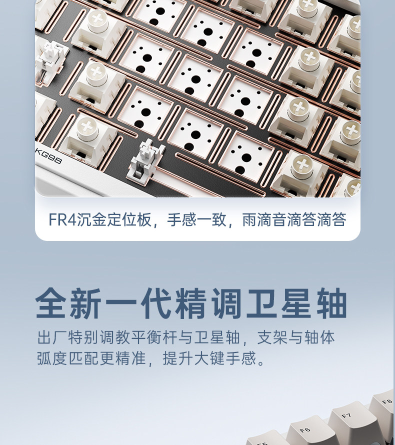 Machenike/机械师KG98客制化三模键盘Gask无线蓝牙热插拔游戏电竞插图4
