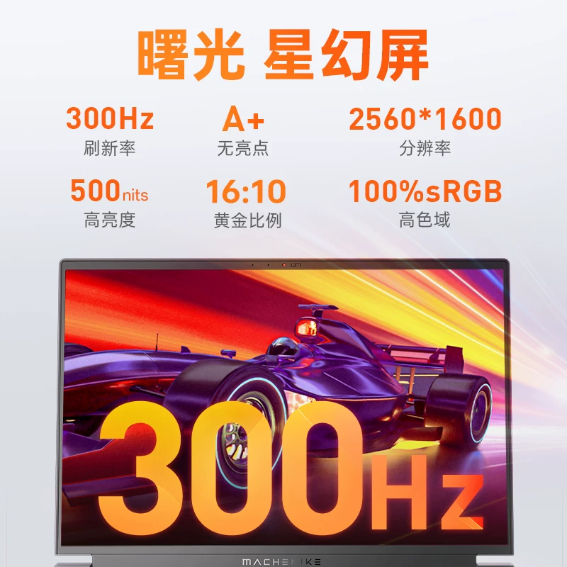 Механический Sugon 16S игровой ноутбук с видеокартой RTX5060 и процессором i7-13650HX, 16-дюймовый экран 2,5K высокой четкости
