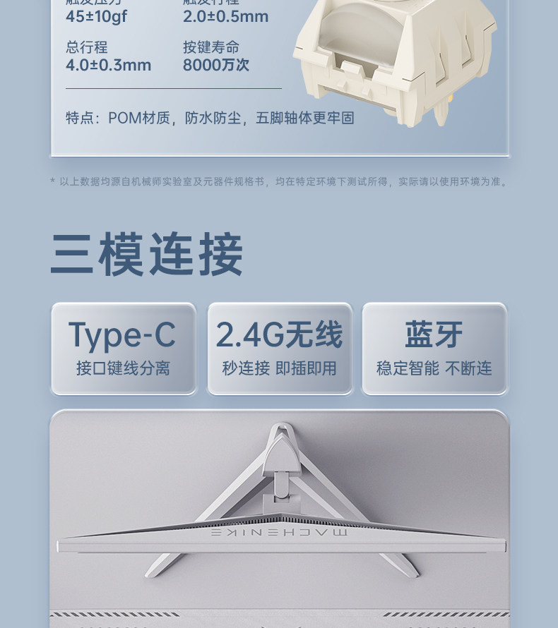 Machenike/机械师KG98客制化三模键盘Gask无线蓝牙热插拔游戏电竞插图10