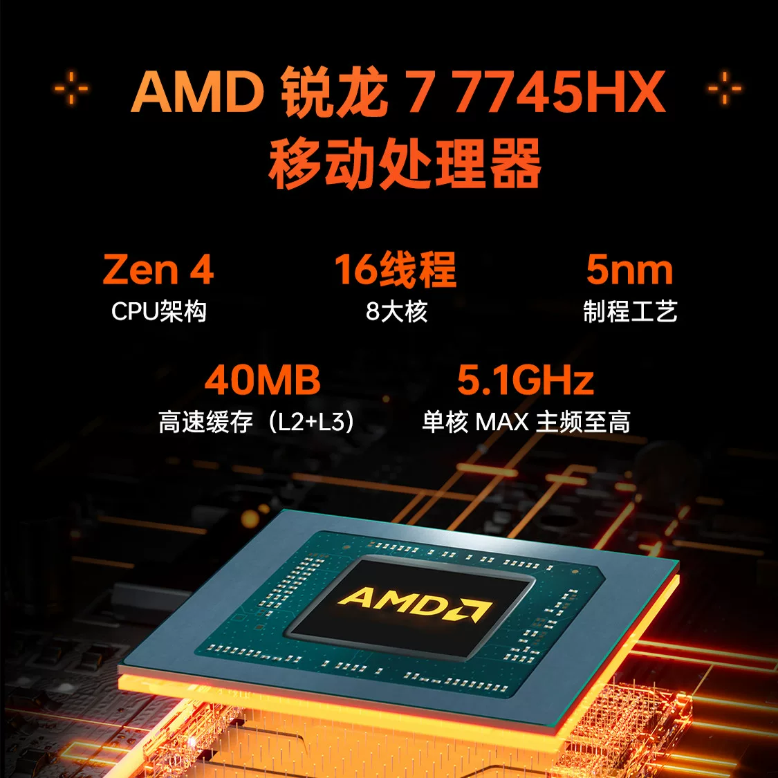 Механический игровые ноутбук *S, процессор AMD Ryzen, RTX5060, 5050, 16 дюймов