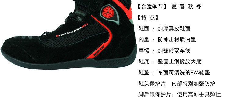 Chaussures moto MBT001 - Ref 1390598 Image 12