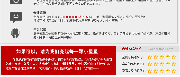 Chaussures moto MBT001 - Ref 1390598 Image 16