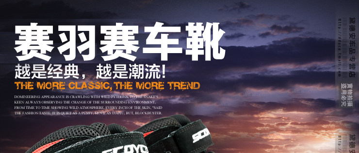 Chaussures moto MBT001 - Ref 1390598 Image 7