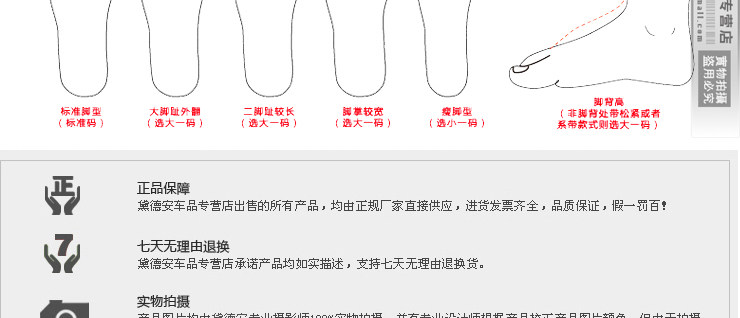 Chaussures moto MBT001 - Ref 1390598 Image 15