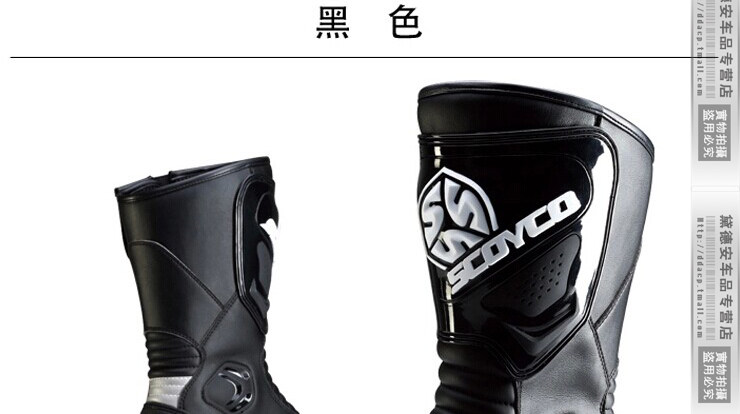 Chaussures moto MBT004 - Ref 1390367 Image 13